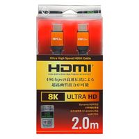 HDMIケーブル 2m HDMI2.1 ウルトラハイスピード 8K4K対応 ブラック FS-HDMI21-200 1本 FSC