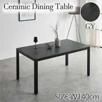【軒先渡し】後藤家具物産 セラミックテーブル 幅1400×奥行800×高さ710mm DT-PL