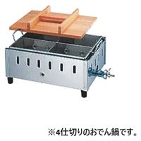 カンダ 18-8おでん鍋 SK-13 LP 4949362689910 1台（直送品）