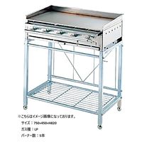 カンダ 鉄板焼 AK-2スタンド付セット LP 4949362690459 1台（直送品）