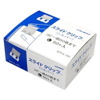 ジョインテックス スライドクリップ LL 50個 B003J-50 1箱 ジョインテックス スライドクリップ LL 50個 B003J-50 1箱