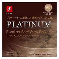 キャニオンスパイス プラチナ エクセレントビーフシチュールウ 100gx10 4517830120007 1セット(10個)（直送品）