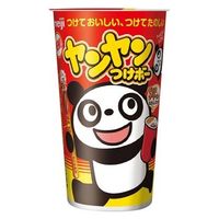 明治 ヤンヤンつけボーチョコクリーム 48gx10 4902777231259 1セット(10個)（直送品）