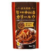 中村屋 新宿中村屋 カリールウ 170gx10 4904110853098 1セット(10個)（直送品）