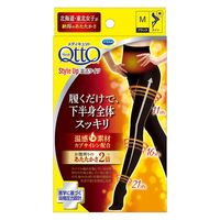 【最終値下げ♡】メディキュット着圧タイツ16足セットです♡ 数量限定】おそとでメディキュット スタイルアップ 温活タイツ M