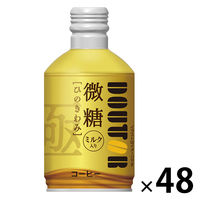 【アウトレット】ドトール ひのきわみ微糖コーヒー 260g 　缶コーヒー　ボトル缶　コーヒー　ミルク　1セット（24本入×２）