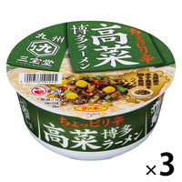 サンポー食品 九州三宝堂