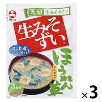 旭松食品 袋入生みそずい合わせほうれん草3食 45.3g 1セット（1個(3食入)×3）