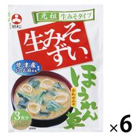 旭松食品 袋入生みそずい合わせほうれん草3食 45.3g 1セット（1個×6）