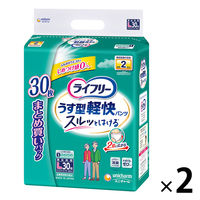 ライフリー うす型軽快パンツ L まとめ買いパック 2回吸収　1箱（60枚：30枚×2パック入） ユニ・チャーム