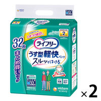 ライフリー うす型軽快パンツ M まとめ買いパック 2回吸収　1箱（64枚：32枚×2パック入） ユニ・チャーム