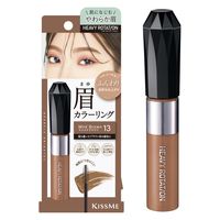 ヘビーローテーション カラーリングアイブロウ 13マイルドブラウン 伊勢半
