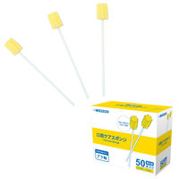 【口腔ケアスポンジ】 スポンジブラシ 口腔ケアスポンジ イエロー 星型 WS2020 1セット(1箱(50本入)×20)