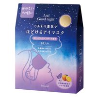 ほっとアイマスク Amazon.co.jp: めぐりズム 【大容量】蒸気でホットアイマスク 無