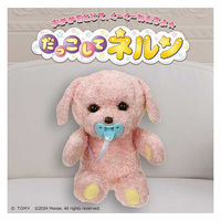 タカラトミー だっこして ネルン ラブリートイプー 1個