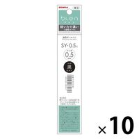 ゼブラ 油性ボールペン替芯 SY0.5芯 黒 P-RSY5-BK 1セット（1本×10）