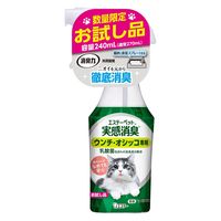 ジョイペット 天然成分消臭剤 ネコのフン・オシッコ臭専用 270ml - アスクル