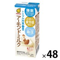 アーモンドアイ　食品サンプル　マーガリン　ジャム 機能性表示食品】マルサンアイ トリプル対策 この一本