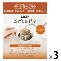 【ドリップ】UCC上島珈琲 &Healthy（アンドヘルシー） スペシャルブレンド ワンドリップコーヒー 1セット（4杯分×3袋）