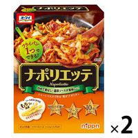 ニップン ナポリエッテ＜マカロニ+ベースソース＞ 260g 1セット（1個×2）オーマイ