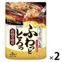 ニップン ふわっととろっ お好み焼粉 400g＜約8枚分＞ 1セット（1個×2）
