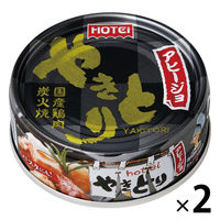 ホテイフーズ - 人気商品～ホテイフーズ　 ホテイ 赤貝味付 GP4 70g72缶セット 赤貝味付 70g | ホテイフーズ