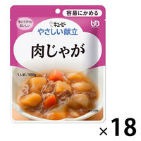 介護食 やわらか食 キユーピー やさしい献立 Y1-19 肉じゃが  1セット（18袋入）