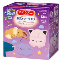 めぐりズム蒸気の温熱シート 無香料 1セット（16枚入×2箱） 花王 - アスクル