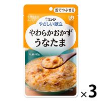 キューピー　やさしい献立　舌でつぶせる　やわらかカレーライス　130g 36個 キユーピーやさしい献立 やわらかカレーライス | 商品情報
