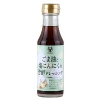 北野エース ごま油と塩にんにくの芳醇ドレッシング 220ml 1個 オジカソース