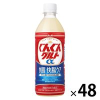 【機能性表示食品】アサヒ飲料 ぐんぐんグルトα 快眠・快腸ケア 500ml 1セット（48本）