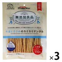 ドギーマン 無添加良品 牛皮とささみのカミカミデンタル 国産 110g 3袋 ドッグフード 犬用 おやつ