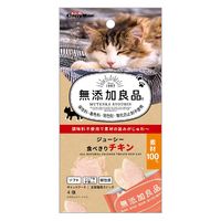 ドギーマンハヤシ キャティーマン 無添加良品 ジューシー食べきり