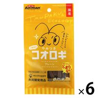ミニアニマン 小動物のやみつきコオロギ プレーン 国産 25g 6袋 ドギーマンハヤシ