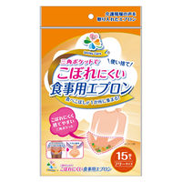 オオサキメディカル プラスハート使い捨て食事用 介護用