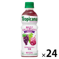キリンビバレッジ トロピカーナ リフレッシュフルーツ 摘みたてまるごと搾りぶどう 330ml 1箱（24本入）