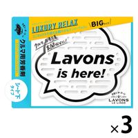{ LAVONS {EfEu[ ԗp F u^Qe OWA[bNX̍ 175g 1Zbgi1×3j