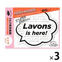 { LAVONS {EfEu[ ԗp F u^Qe t`}J̍ 175g 1Zbgi1×3j