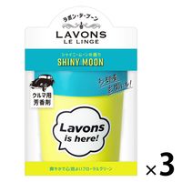 { LAVONS {EfEu[ ԗp F Q^Cv VCj[[̍ 110g 1Zbgi1×3j