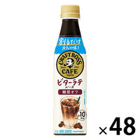 サントリー 割るだけクラフトボスカフェ ビターラテベース糖質