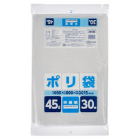 WpbNX JNH48 | 45L  30 4521684148049 1(25)iij