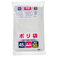 ジャパックス JNL585 ポリ袋45L 透明LL 4521684148292 1セット(1個(50枚入)×12)