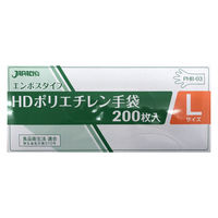 WpbNX PHB[03 HD|G`L BOX 200 4521684999535 1(40)iij