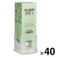 ハジマリイージープラス ヘアシャンプー 1ケース（400ml×40本） 山陽物産