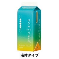 Now AND Here（ナウアンドヒア） ボディソープ 400ml 詰め替え 【液体タイプ】