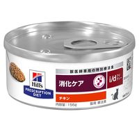 トリプル✖︎琉　焼かつお。ささみ。お好みセット バラエティパック）いなば 焼かつお 焼ささみ バラエティ かつお