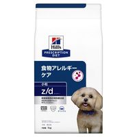 プリスクリプションダイエット z/d 小粒 犬用 療法食 食物アレルギーケア オリジナル 1kg 1袋 ヒルズ
