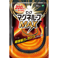 sbv }Ol[vMAX ubN 50cm 4902522678018 1