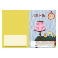 スマイル おくすり手帳