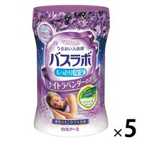 HERSバスラボ ボトル ナイトラベンダーの香り 540g 1セット（1本×5） 白元アース （透明タイプ）
